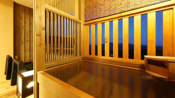 【さき楽30】30日前までの予約がおすすめ！露天風呂付き客室で草津の名湯を堪能♪